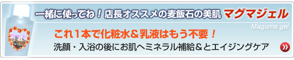 �����ФΥߥͥ����ȩ������֥ޥ��ޥ������80ml�ˡ�