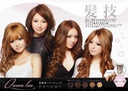 ��20��OFF���߸˽�ʬ�ۡ�������ageha �Υ�ǥ뤵��Ⱖ���桪�����Хإ������å�����������ӡ�