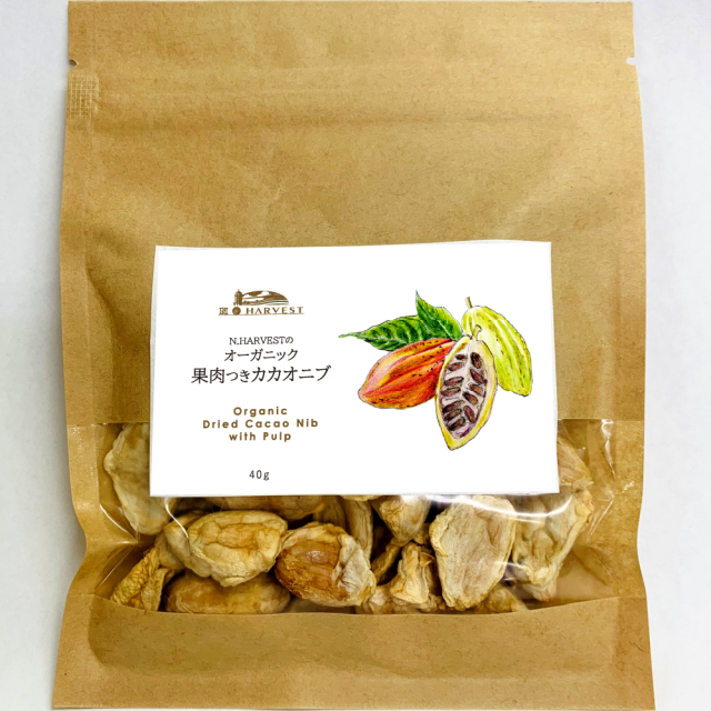 オーガニック果肉付きカカオニブ40g【ネコポス】