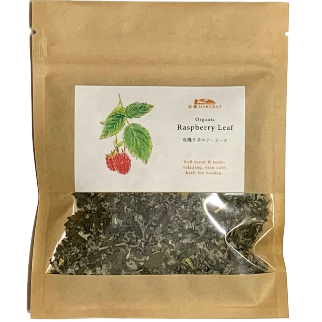 有機ラズベリーリーフ8g【ネコポス】