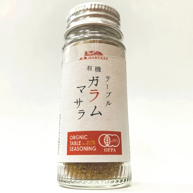 [TABLE SEASONING]有機テーブルガラムマサラ15g[食卓に1本]