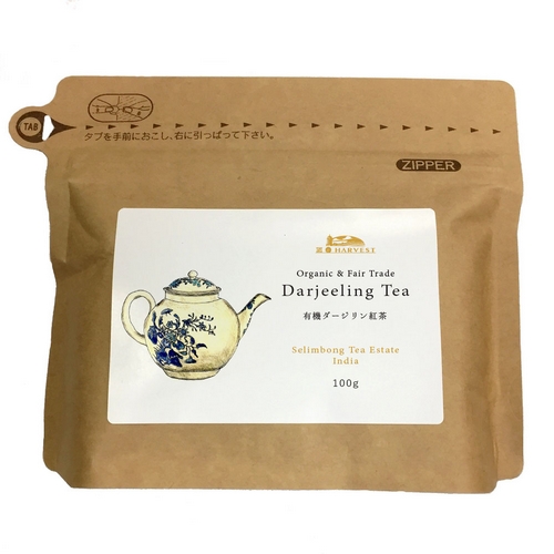 有機ダージリン紅茶(FTGFOP1)100g