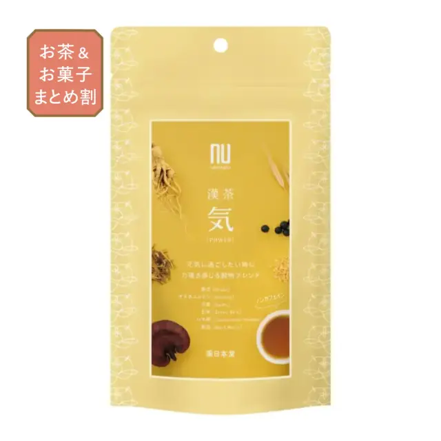 漢茶 気 POWER 6包