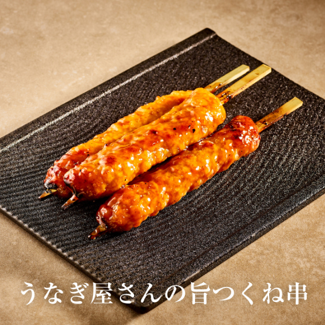 ふっくらやわらか。お子様にも人気の日本一オリジナルのうなぎ