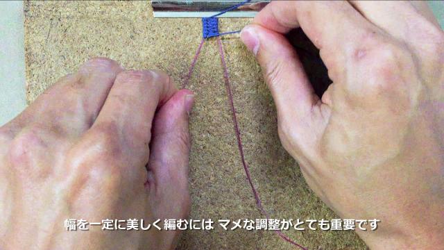 マクラメ編みアクセサリー制作・講座DVD 【Vol.1 基礎編】 マクラメDVD イメージ