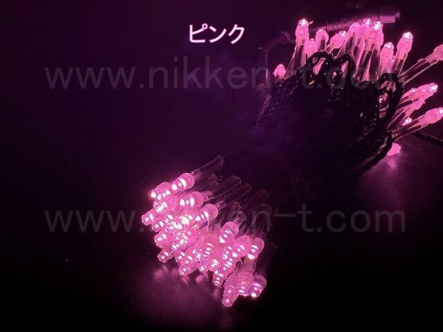 ※電源別売り 2芯ストリングライト ブラックコード RY2 ピンク クロスライセンスLED仕様