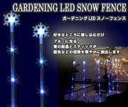 �����α���ˡ������ǥ˥�LED���Ρ��ե��� �ʥ֥롼�ˡ�