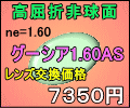 ��󥺸򴹤ʤ�˥���Υ�󥺤��� ���β���