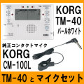 KORG TM-40���ѡ���ۥ磻�ȤȽ����ޥ���CM-100L�Υ��å�