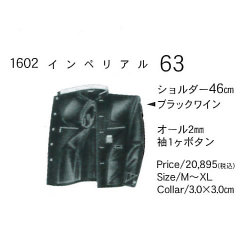 �ѷ������� û��� ����ڥꥢ�� �����63cm��
