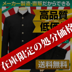 ���߸˸�����ò��� ������ �岼���å� �Ͷ� A�� ��50��ݥ�50�� (�饦��ɥ��顼������)