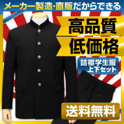������ �岼���å� �Ͷ� A�� �ݥꥨ���ƥ�100�� (�饦��ɥ��顼������)