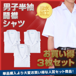 �ڤ��㤤����3�祻�åȡ� �������륷��� Ⱦµ ���� A�� (����ù�) ���å��������