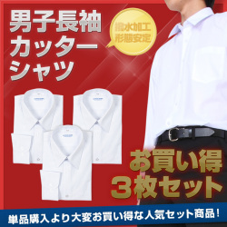 �ڤ��㤤����3�祻�åȡ� �������륷��� Ĺµ B�� (����ù������ְ���) ���å��������