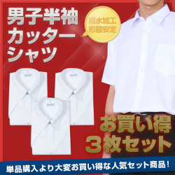 �ڤ��㤤����3�祻�åȡ� �������륷��� Ⱦµ A�� (����ù������ְ���) ���å��������