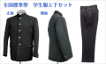��������������ɸ�෿ ������ �岼���åȡʥ��顼�����ס� A�� �ݥꥨ���ƥ�100�� ��������̵�� 150A��170A[NK-3-1]