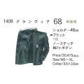 �ѷ������� ���ߥ��� ���������������68cm��