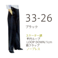 �ѷ������� ���ܥ� �ȥ��롼�� (�勵��33cm������26cm)