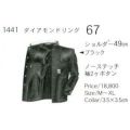 �ѷ������� ���ߥ��� ���������ɥ�� �����67cm��