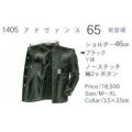 �ѷ������� û��� ���ɥ����� �����65cm��