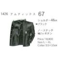 �ѷ������� ����ƥ��å��������67cm�˥��ߥ��� [1426]