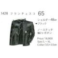 �ѷ������� û��� �ե��������� �����65cm��