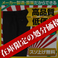 ���߸˸�����ò��� ������ ���ܥ� ��50��ݥ�50�� (���ա��Ρ����å����Ф�ݥ��å�)