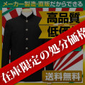 ���߸˸�����ò��� ������ ���� �Ͷ� A�� ��50��ݥ�50�� (�饦��ɥ��顼������)