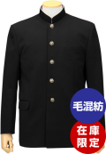�Ͷ߳����� ���ʥ饦��ɥ����ס�A�Ρ�������50%�ݥ�50%�ˡڡ�170A������ɸ�෿ [T601-1]