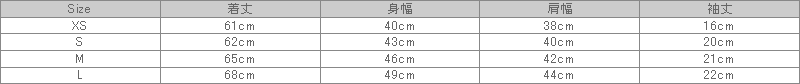 レディースデザイン