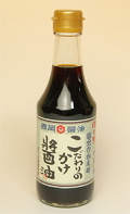 西岡醤油こだわりのかけしょうゆ300ml