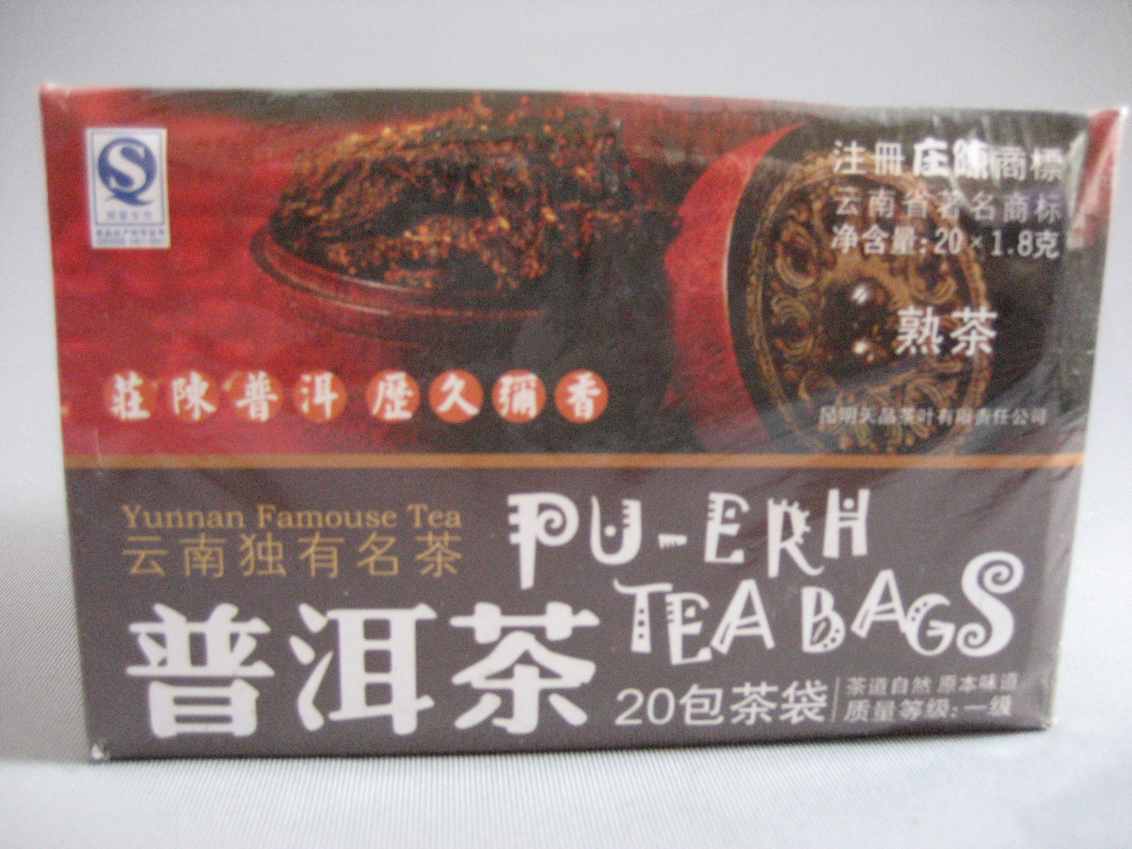 プーアル茶ティーバック　熟茶１袋(２g×10包　個包装)