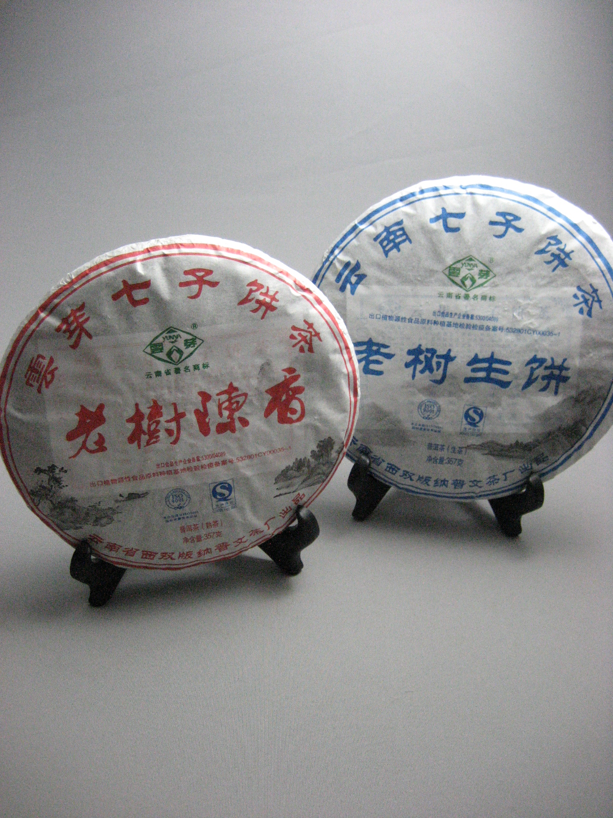 【普文茶廠】2015、2016年【老樹餅】生茶熟茶セット