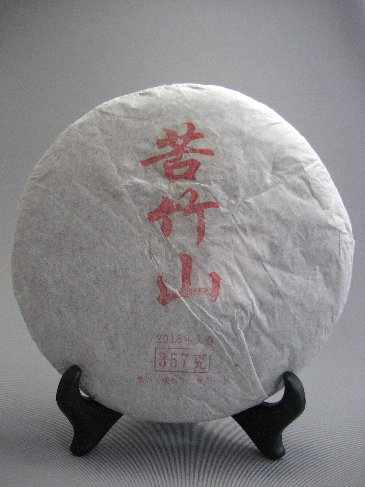 【景谷天成順宏古樹茶廠】2016年【苦竹山】生茶