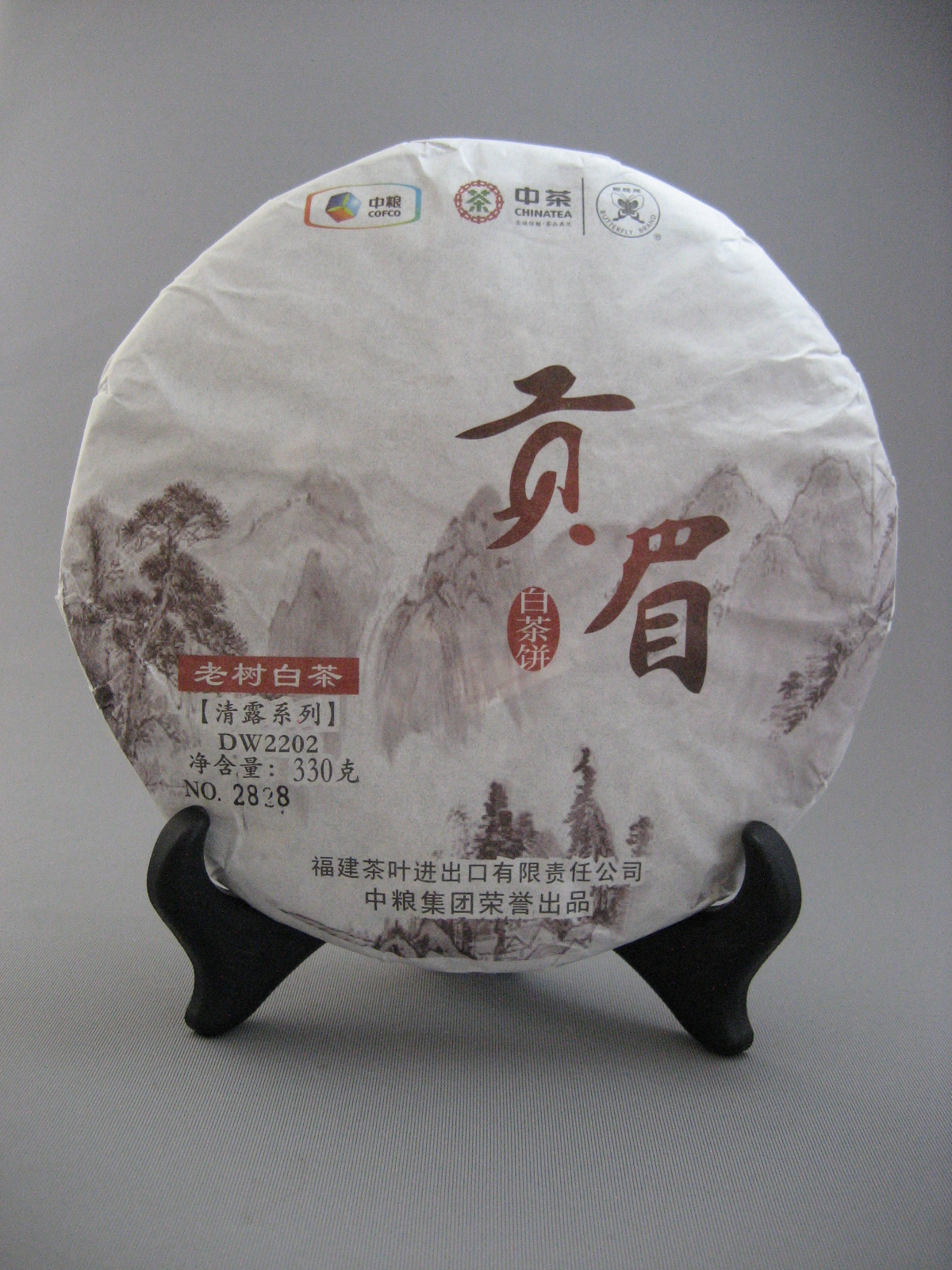 白茶（一級貢眉）300g 茶餅（番号A4854） 白茶（一級貢眉）300g 茶餅（番号A4854） 中国 の お茶