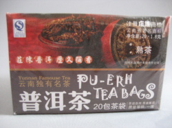 プーアル茶ティーバック　熟茶１袋(２g×10包　個包装)