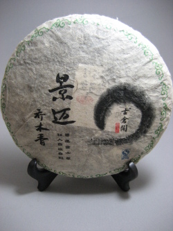 【古倉閣】2012年【景邁喬木香】生茶