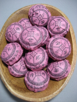 プーアル茶　【もち米】　小沱茶　１０粒（約４０ｇ）