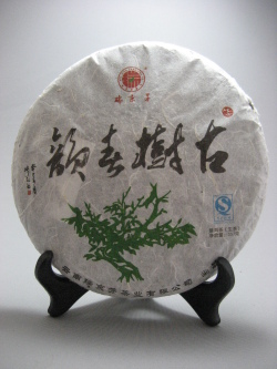 【瑞京芳】2013年【古樹春韻】生茶