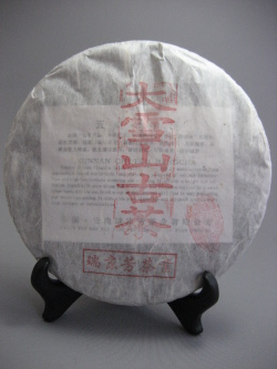 　【瑞京芳】2012年【大雪山】生茶　　