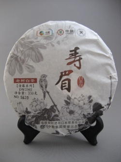 【中糧グループ】2017年【寿眉】