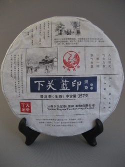 【下関製茶】2018年【下関藍印】生茶