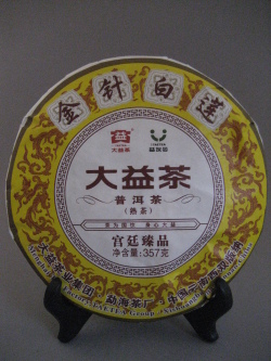 【孟海茶廠】2018年【金針白蓮】熟茶