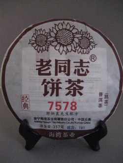 【老同志】2018年【7578】熟茶