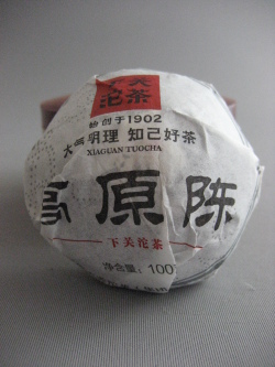【下関茶廠】2014年【高原陳】生茶