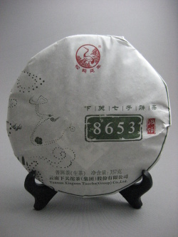 【下関製茶】2018年【下関泡餅8653】　生茶