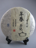 �����ӹ��2011ǯ������㵭�ۡ�����