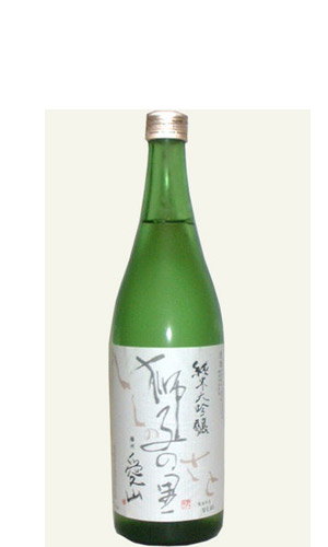 獅子の里　愛山720ml