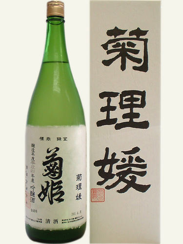 菊理媛 1.8L　箱入り