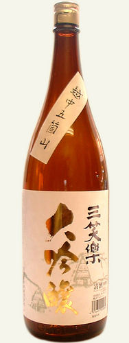 三笑楽 大吟醸1800ｍｌ　箱入